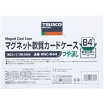 （まとめ）TRUSCO マグネット軟質カードケースA5 ツヤなし MNC-A5N 1枚 【×10セット】