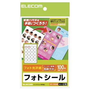 （まとめ）エレコム フォトシール (ハガキ用)20面 直径20mm EDT-PSK20R 1冊(5シート) 【×10セット】