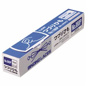 （まとめ）ライオン事務器 つづりひも 450mmセル先 PP糸ニット丸編 No.180P 1パック(70本) 【×10セット】