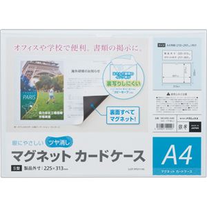 （まとめ）マグエックス マグネットカードケースツヤ消し A4 MCARD-A4M 1枚 【×10セット】