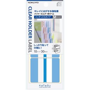 （まとめ）コクヨクリヤーホルダー用ラベル<KaTaSu>インデックスタイプ M 青 タ-CH22B1パック(30片:3片×10シート) 【×20セット】