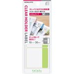 （まとめ）コクヨクリヤーホルダー用ラベル<KaTaSu>ふせんタイプ M 緑 タ-CH12G1パック(30片:3片×10シート) 【×20セット】