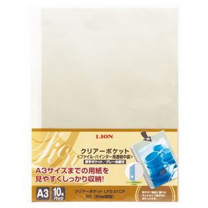 （まとめ）ライオン事務器 クリアーポケットA3タテ 5穴 厚手 グレー台紙付 LFS-01CP 1パック(10枚) 【×5セット】