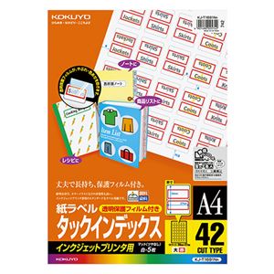 （まとめ）コクヨインクジェットプリンタ用タックインデックス (大) A4 42面 27×34mm 赤 保護フィルム付 KJ-T1691NR1冊(5枚) 【×5セット】