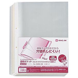 （まとめ）キングジム 透明ポケットエコノミータイプ ガードポケット A4タテ 2穴 台紙なし 103EG-100 1パック(100枚) 【×5セット】