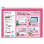 （まとめ）コクヨ ソフトクリヤーケースクリヤー&カラー A4ヨコ まちなし チャック付 ピンク クケ-5314P 1セット(5枚) 【×5セット】