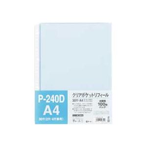 （まとめ）テージー クリアポケットリフィールA4タテ 2・4・30穴 ブルー P-240D-02 1パック(100枚) 【×5セット】