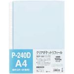 （まとめ）テージー クリアポケットリフィールA4タテ 2・4・30穴 ブルー P-240D-02 1パック(100枚) 【×5セット】