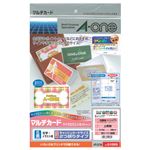 （まとめ）エーワン マルチカード各種プリンタ兼用紙 白無地 A4判 5面 キャッシュカードサイズ2つ折りタイプ 51069 1冊(10シート) 【×10セット】