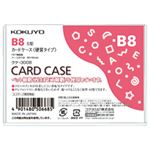 （まとめ）コクヨ カードケース(硬質) B8再生PET 業務用パック クケ-3008 1パック(40枚) 【×3セット】