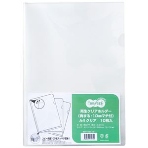 （まとめ）TANOSEE再生クリアホルダー(角まる・10mmマチ付) A4 クリア 1セット(100枚:10枚×10パック) 【×2セット】