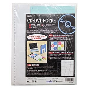 セキセイ CD・DVDポケット A4タテ2・3・4・30穴 両面6ポケット DVD-1006 1セット(100枚:10枚×10パック)