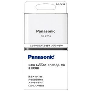 （まとめ）パナソニック 急速充電器 4列単3形・単4形用 BQ-CC55 1個【×2セット】