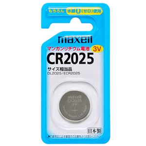 （まとめ）マクセル コイン型リチウム電池CR2025 1BS 1セット(5個)【×3セット】