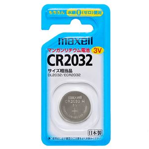 （まとめ）マクセル コイン型リチウム電池CR2032 1BS 1セット(5個)【×3セット】