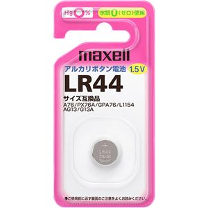 （まとめ）マクセル アルカリボタン電池 LR441BS 1セット(5個)【×5セット】