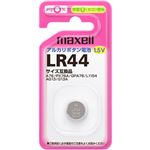 （まとめ）マクセル アルカリボタン電池 LR441BS 1セット(5個)【×5セット】