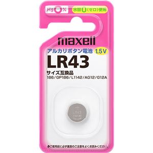 （まとめ）マクセル アルカリボタン電池 LR431BS 1セット(5個)【×5セット】