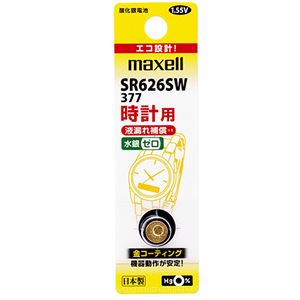 （まとめ）マクセル 時計用酸化銀電池ローレートタイプ(アナログ時計用) SR626SW 1BT A 1個【×10セット】