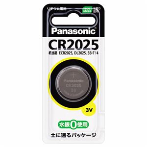 （まとめ）パナソニック コイン形リチウム電池CR2025P 1個【×20セット】