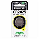 （まとめ）パナソニック コイン形リチウム電池CR2025P 1個【×20セット】