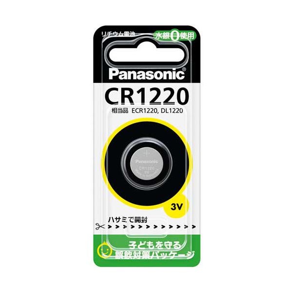 （まとめ）パナソニック コイン形リチウム電池CR1220P 1個(×20セット) b04