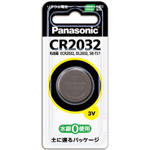 （まとめ）パナソニック コイン形リチウム電池CR2032P 1個【×20セット】