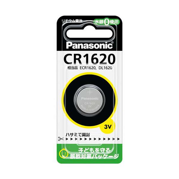 （まとめ）パナソニック コイン形リチウム電池CR1620 1個(×20セット) b04
