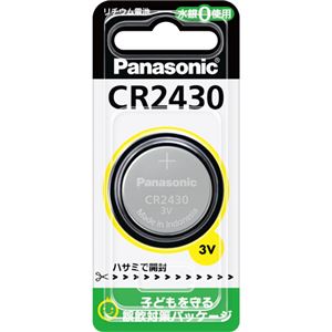 （まとめ）パナソニック コイン形リチウム電池CR-2430P 1個【×20セット】