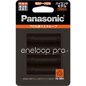 （まとめ）パナソニック 充電式ニッケル水素電池eneloop pro ハイエンドモデル 単3形 BK-3HCD/4C 1パック(4本)【×3セット】