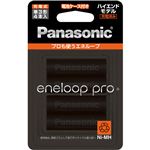 （まとめ）パナソニック 充電式ニッケル水素電池eneloop pro ハイエンドモデル 単3形 BK-3HCD/4C 1パック(4本)【×3セット】