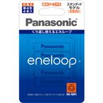 （まとめ）パナソニック 充電式ニッケル水素電池eneloop スタンダードモデル 単4形 BK-4MCC/4C 1パック(4本)【×3セット】