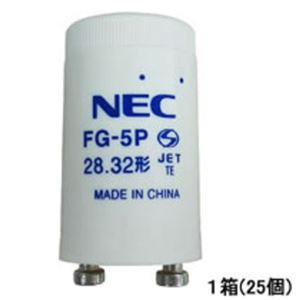 （まとめ）NEC グロースタータ P21口金FG-5P-C 1セット(25個)【×2セット】