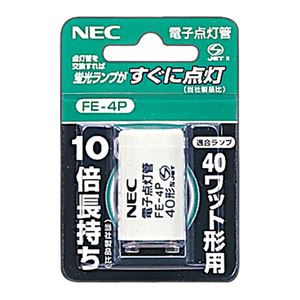 （まとめ）NEC 電子スタータ 40W用FE-4P 1個【×10セット】