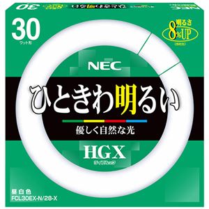 NEC 蛍光ランプ ライフルックHGX環形スタータ形 30W形 3波長形 昼白色 FCL30EX-N/28-X 1セット(20個)