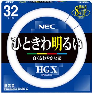 NEC 蛍光ランプ ライフルックHGX環形スタータ形 32W形 3波長形 昼光色 業務用パック FCL32EX-D/30-X 1パック(10個)