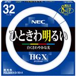 NEC 蛍光ランプ ライフルックHGX環形スタータ形 32W形 3波長形 昼光色 業務用パック FCL32EX-D/30-X 1パック(10個)