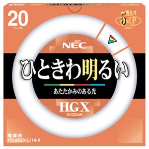 NEC 蛍光ランプ ライフルックHGX環形スタータ形 20W形 3波長形 電球色 FCL20EX-L/18-X 1セット(10個)