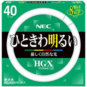 NEC 蛍光ランプ ライフルックHGX環形スタータ形 40W形 3波長形 昼白色 FCL40EX-N/38-X 1セット(5個)