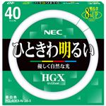 NEC 蛍光ランプ ライフルックHGX環形スタータ形 40W形 3波長形 昼白色 FCL40EX-N/38-X 1セット(5個)