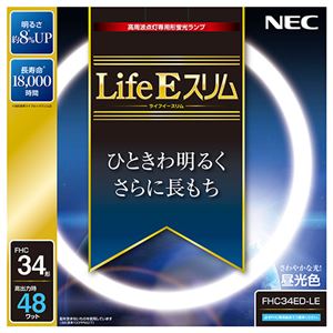 （まとめ）NEC 高周波点灯専用蛍光ランプLifeEスリム 34形 昼光色 FHC34ED-LE 1個【×3セット】