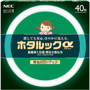 （まとめ）NEC 環形蛍光ランプ ホタルックαMILD 40形 昼白色 FCL40ENM/38-SHG-A 1個【×3セット】