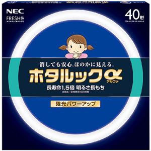 （まとめ）NEC 環形蛍光ランプ ホタルックαFRESH 40形 昼光色 FCL40EDF/38-SHG-A 1個【×3セット】