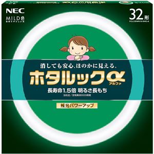 （まとめ）NEC 環形蛍光ランプ ホタルックαMILD 32形 昼白色 FCL32ENM/30-SHG-A 1個【×3セット】