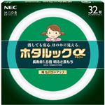 （まとめ）NEC 環形蛍光ランプ ホタルックαMILD 32形 昼白色 FCL32ENM/30-SHG-A 1個【×3セット】