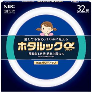 （まとめ）NEC 環形蛍光ランプ ホタルックαFRESH 32形 昼光色 FCL32EDF/30-SHG-A 1個【×3セット】