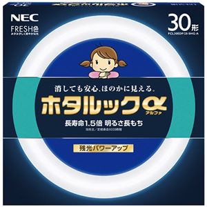 （まとめ）NEC 環形蛍光ランプ ホタルックαFRESH 30形 昼光色 FCL30EDF/28-SHG-A 1個【×5セット】