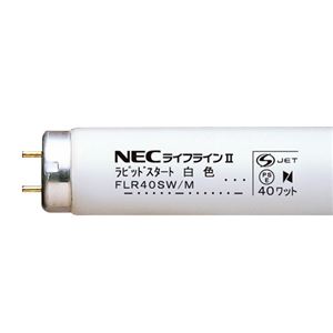 NEC 蛍光ランプ ライフライン直管グロースタータ形 6W形 白色 FL6W 1パック(25本)