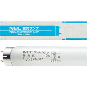 NEC 一般形蛍光ランプ サンホワイト5直管グロースタータ40W形 昼白色 FL40SSN/37 1ケース(25本)