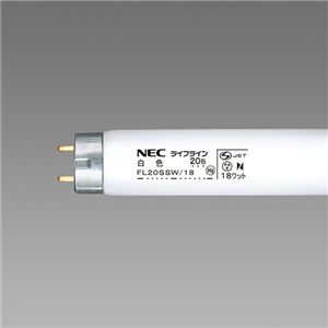 NEC 蛍光ランプ ライフライン直管グロースタータ形 20W形 白色 業務用パック FL20SSW/18 1パック(25本)